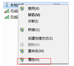 台式电脑创建wifi热点win7 Win7电脑如何设置WiFi热点