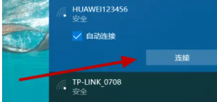 酒店网络不弹出登录界面 宾馆WiFi弹不出网页进行认证怎么办