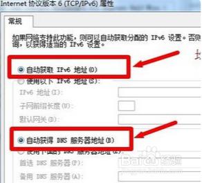 酒店网络不弹出登录界面 宾馆WiFi弹不出网页进行认证怎么办