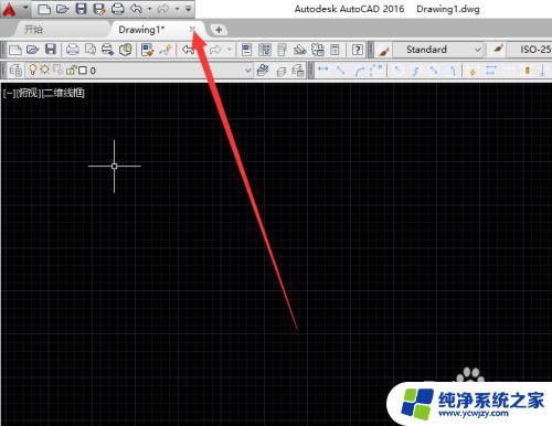 cad没有菜单栏怎么调出来 CAD如何打开显示菜单栏