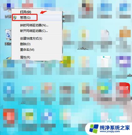 怎么关闭windows的自动更新 Windows系统如何关闭自动更新