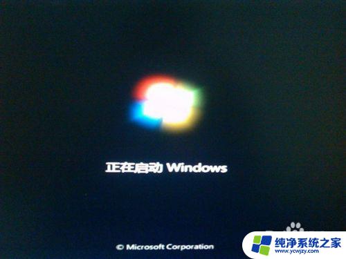 win7连接不上网络出现感叹号怎么办 win7连不上网出现黄色感叹号怎么解决