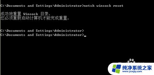 win7连接不上网络出现感叹号怎么办 win7连不上网出现黄色感叹号怎么解决