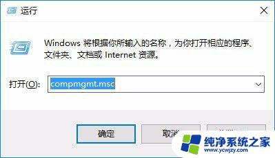 windows10怎么更换管理员账户 Win10如何切换用户至Administrator账户