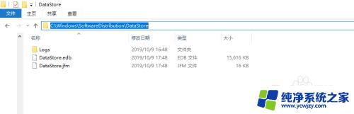 win10应用商店下载的安装包在哪里 如何删除Win10应用商店安装包