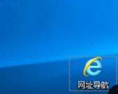 怎么去掉快捷方式上的箭头 Win10快捷方式箭头消失的方法