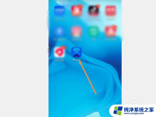 改自家wifi密码的软件 家庭WiFi密码修改教程APP