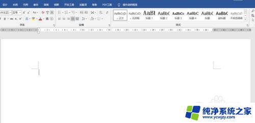 华文行楷字体word Word文档字体设置为华文行楷的步骤