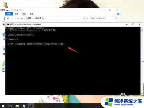 win10网络图标异常 win10系统右下角网络图标消失怎么办