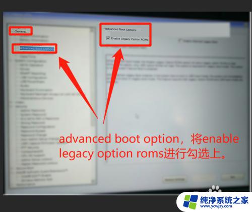 戴尔电脑win10改win7 bios设置 Dell 新款笔记本 win10改win7教程