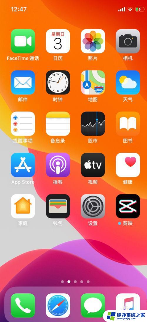 怎么关闭ipad和iphone同步接电话 如何在iPhone和iPad上关闭来电同步