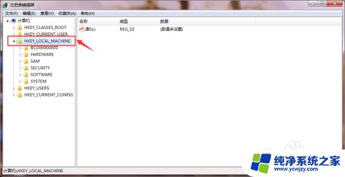 win7系统回收站文件恢复 win7系统清空回收站后如何恢复已丢失的文件