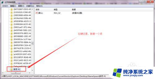 win7系统回收站文件恢复 win7系统清空回收站后如何恢复已丢失的文件