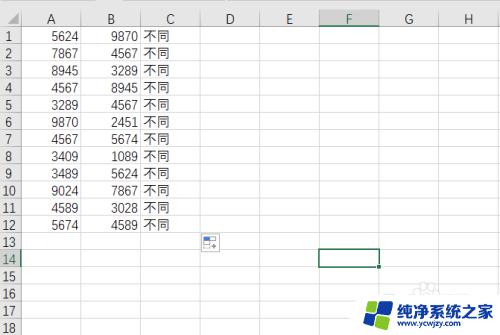 怎么比对excel两列不一样的地方 Excel中两列数据对比不同数据怎么找