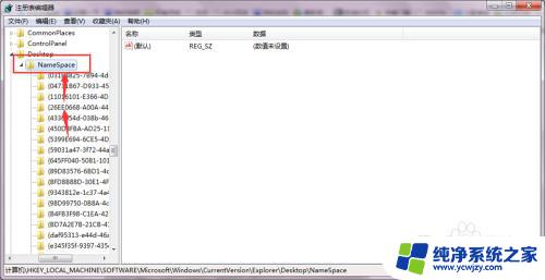 win7系统回收站文件恢复 win7系统清空回收站后如何恢复已丢失的文件