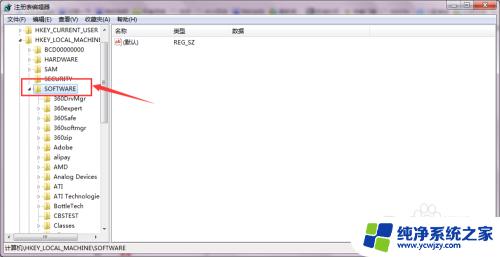 win7系统回收站文件恢复 win7系统清空回收站后如何恢复已丢失的文件