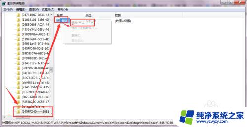 win7系统回收站文件恢复 win7系统清空回收站后如何恢复已丢失的文件