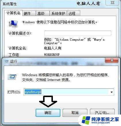 win11怎么看虚拟内存 虚拟内存使用情况查询方法