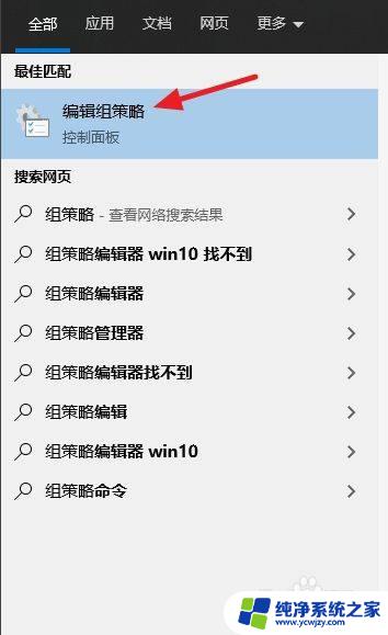 windows键锁定怎么解锁 win10win键被禁用了怎么办