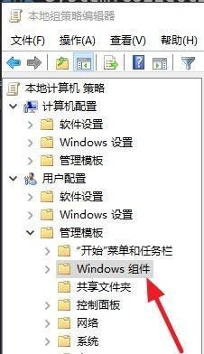 windows键锁定怎么解锁 win10win键被禁用了怎么办