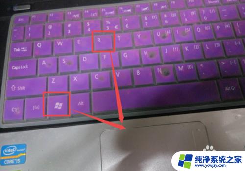 win7电脑如何定时关机 Win7设置定时关机方法