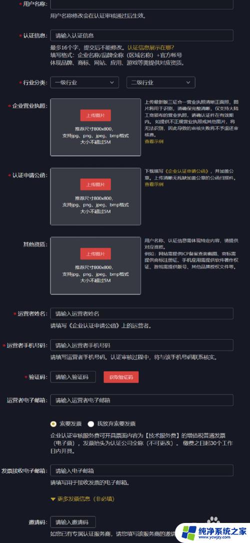 抖音怎么授权其他账号 抖音官方账号申请条件