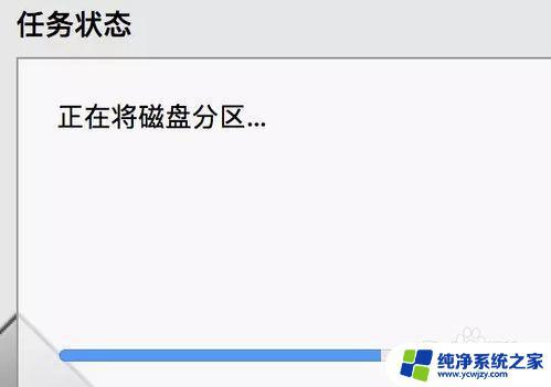 苹果安装win10镜像 Macbook Pro如何通过虚拟机安装Windows10 ISO镜像系统