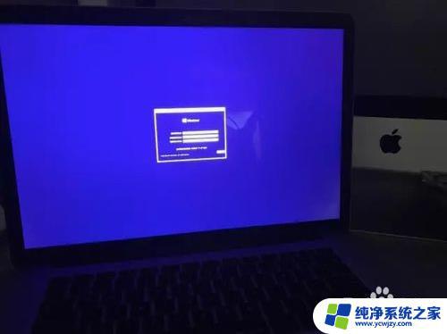 苹果安装win10镜像 Macbook Pro如何通过虚拟机安装Windows10 ISO镜像系统