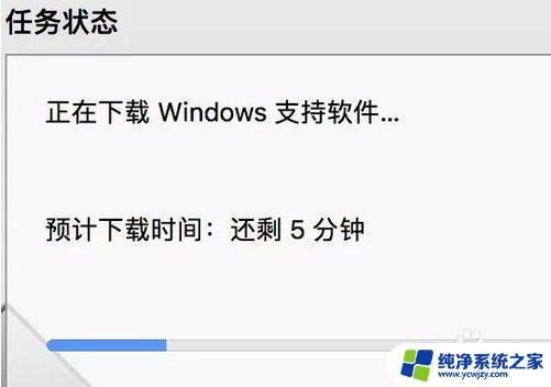 苹果安装win10镜像 Macbook Pro如何通过虚拟机安装Windows10 ISO镜像系统