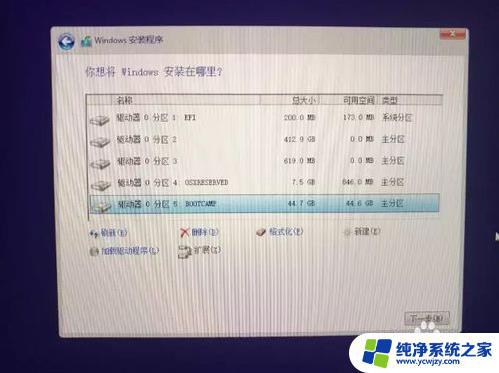 苹果安装win10镜像 Macbook Pro如何通过虚拟机安装Windows10 ISO镜像系统