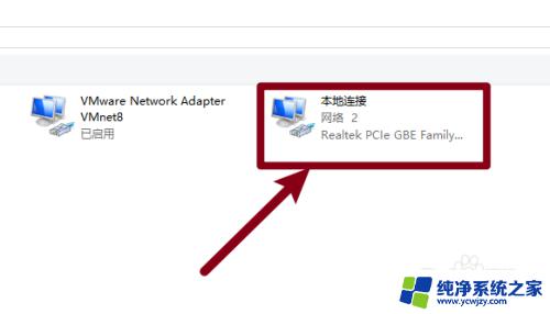 windows 10采用ipv4吗? Windows 10 IPv4地址设置方法