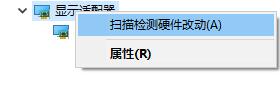 nvidia设置里面没有显示选项 Nvidia控制面板没有显示选项和视频选项怎么办