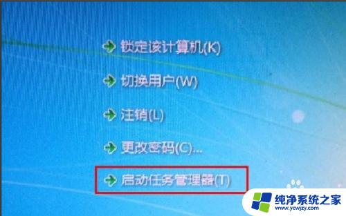 任务管理器里没有windows资源管理器 任务管理器中的Windows资源管理器关闭后如何重新打开