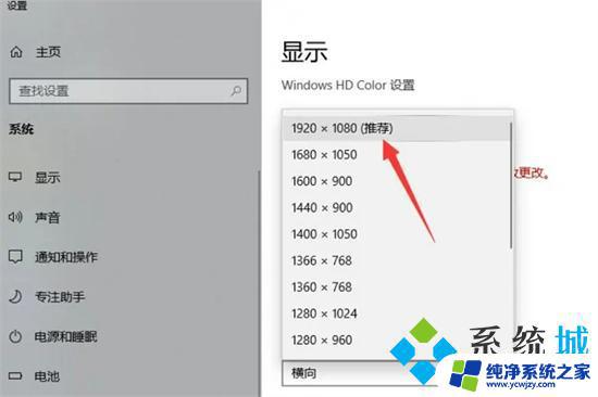 台式电脑桌面整体变大了怎么恢复正常 电脑屏幕整体放大了怎么调整