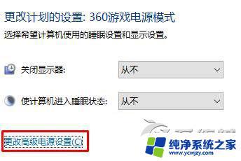 华硕电脑蓝屏无法正常启动怎么恢复 Win10系统DRIVER POWER STATE FAILURE原因分析