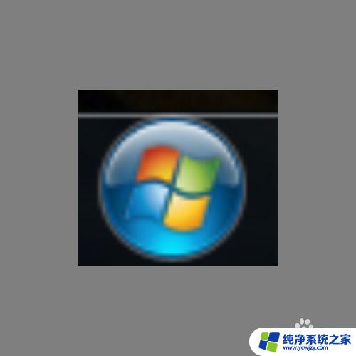 电脑win7蓝牙音箱怎么连接 Win7蓝牙音箱连接教程