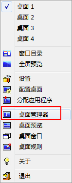 win7系统怎么设置第二个桌面 Windows7/WIN7虚拟桌面多桌面功能介绍