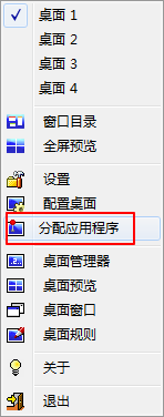 win7系统怎么设置第二个桌面 Windows7/WIN7虚拟桌面多桌面功能介绍