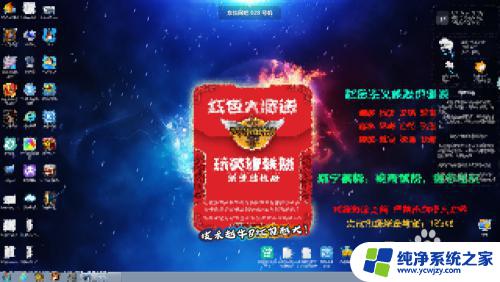 win7系统怎么设置第二个桌面 Windows7/WIN7虚拟桌面多桌面功能介绍