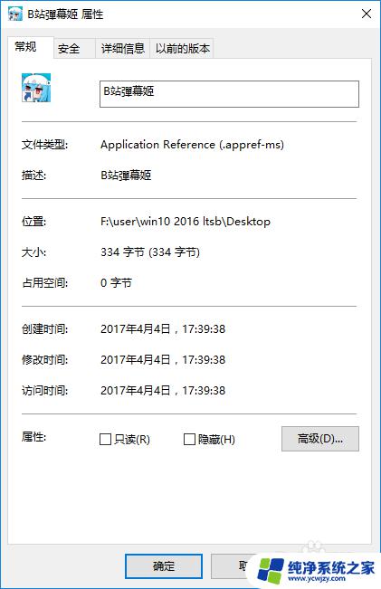 windows 启动目录 个人和全局 Win10开机启动文件夹位置