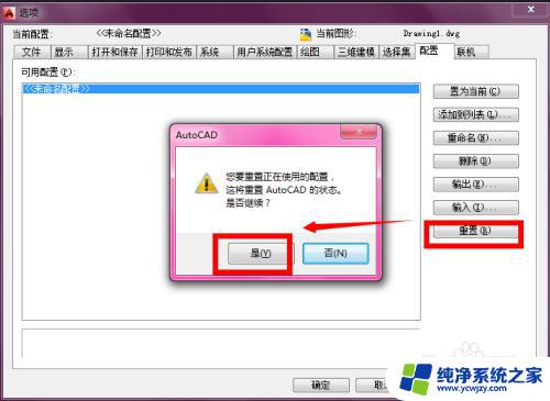 cad工具栏隐藏了怎么显示出来 AutoCAD菜单栏和工具栏消失了怎么找回