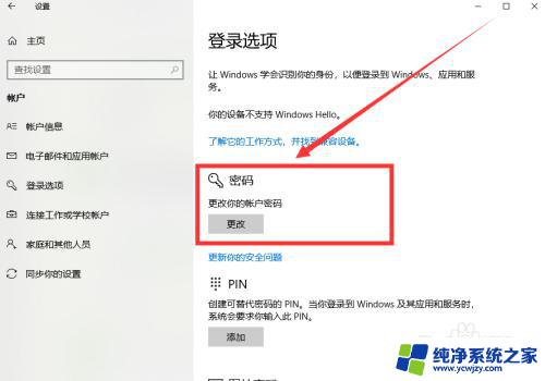 win10专业版被远程连接 win10专业版如何设置远程桌面连接