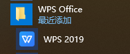 wps能编辑图片吗 WPS中图片编辑技巧