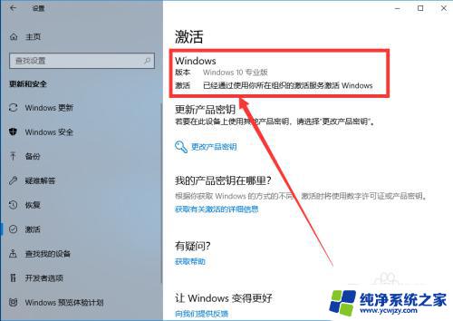 win10专业版被远程连接 win10专业版如何设置远程桌面连接