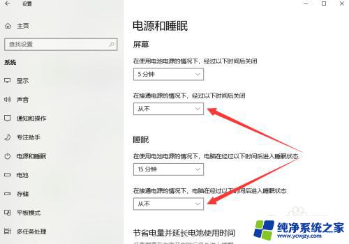 win10专业版被远程连接 win10专业版如何设置远程桌面连接