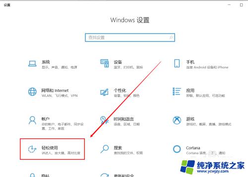 电脑截图快捷键没有prscrn Win10按PrtScn按键无反应怎么办