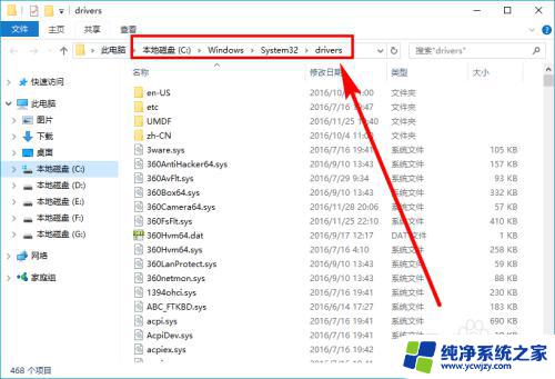 win7驱动程序在哪里找 硬件驱动程序查看方法