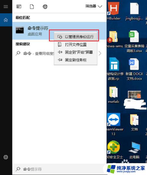 电脑显示联网了但是不能上网 win10系统显示已连接网络但无法上网的原因