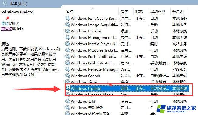 w10更新失败缺少重要和安全有没有问题 如何解决Win10中缺少重要的安全和质量修复问题