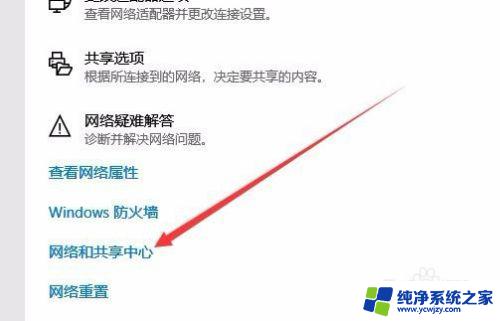 win10共享网络密码 Win10访问共享文件需要密码怎么取消